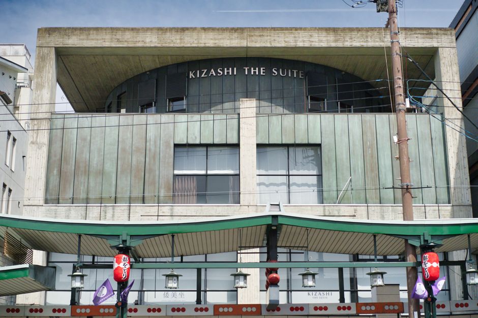 Hôtel Kyoto Station