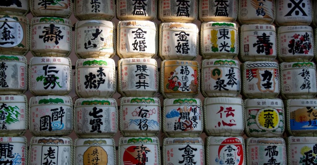 découvrez le saké japonais, une boisson emblématique élaborée à partir de riz, d’eau et de savoir-faire traditionnel. explorez ses styles et ses arômes.