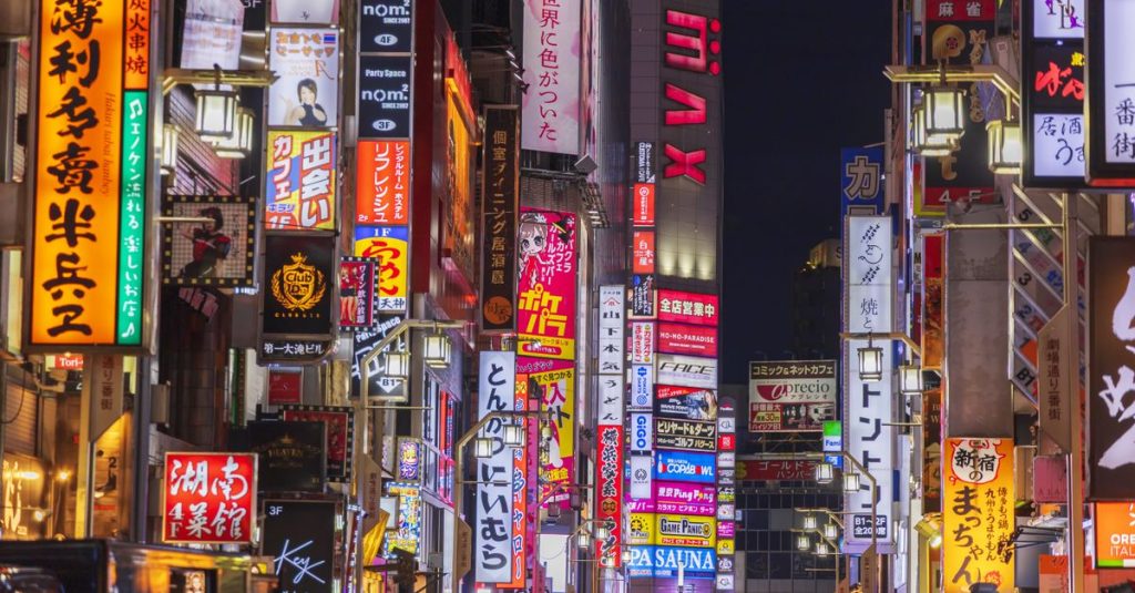 découvrez les meilleures choses à faire à shinjuku : jardins paisibles, quartiers animés, shopping, gastronomie et sorties nocturnes au cœur de tokyo.