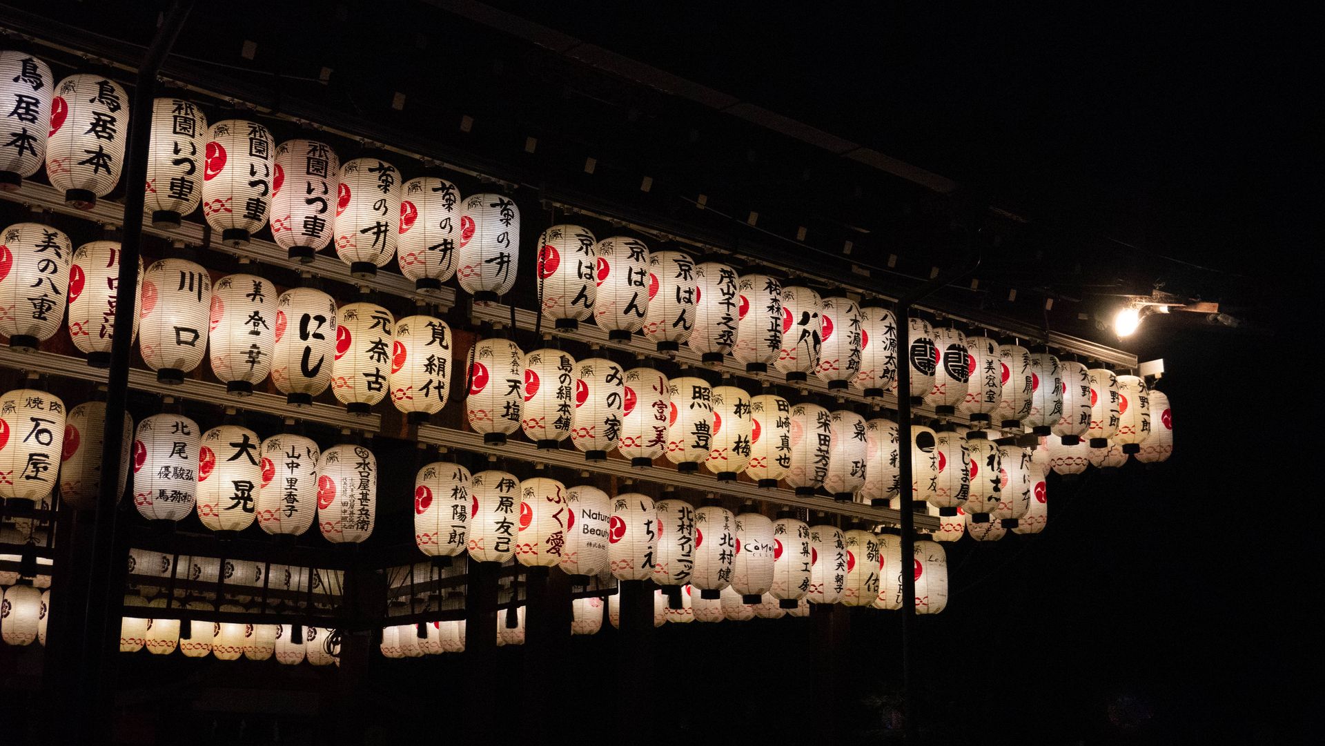 Gion Matsuri Kyoto