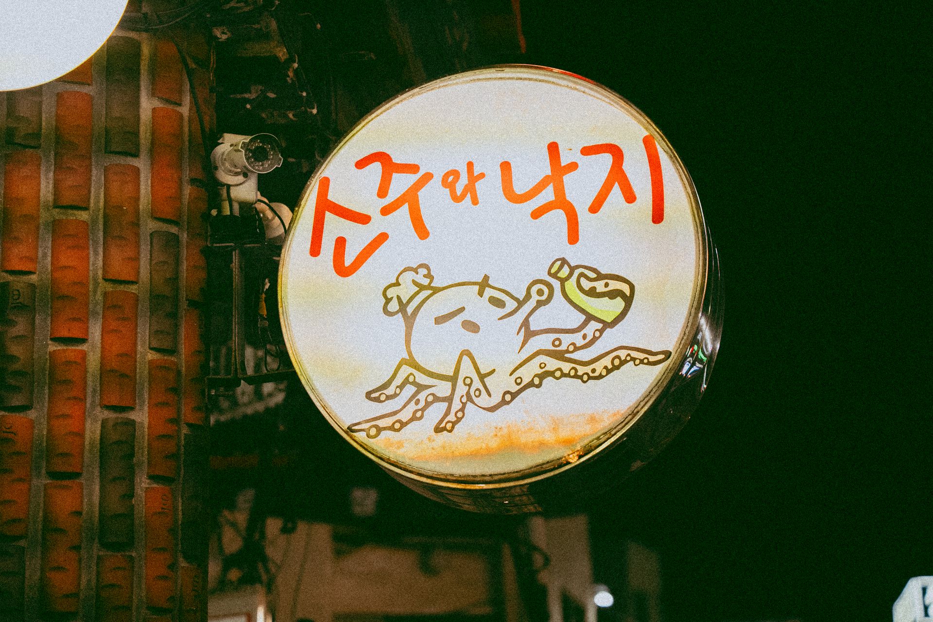 Takoyaki en préparation