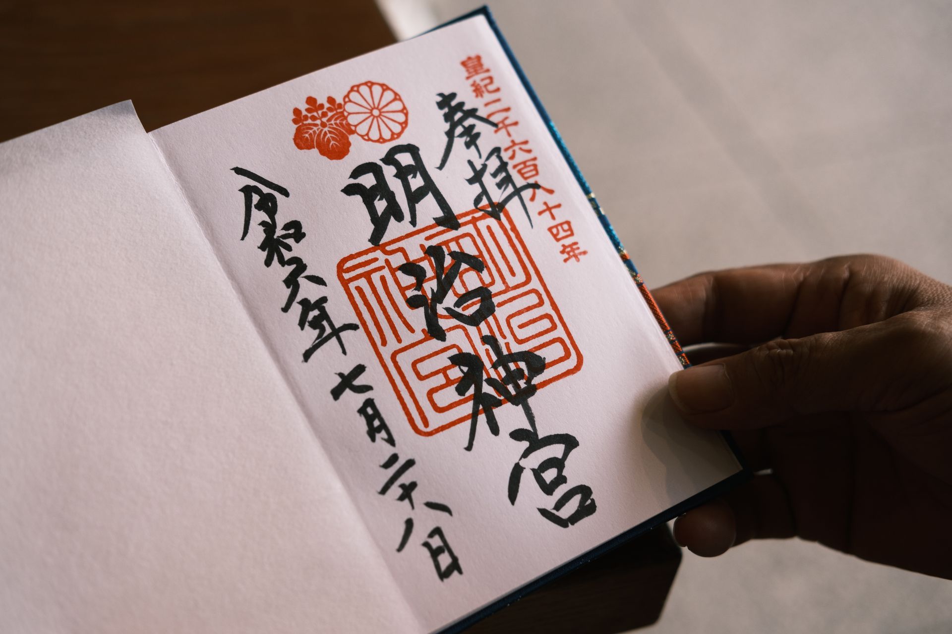Apprendre le japonais