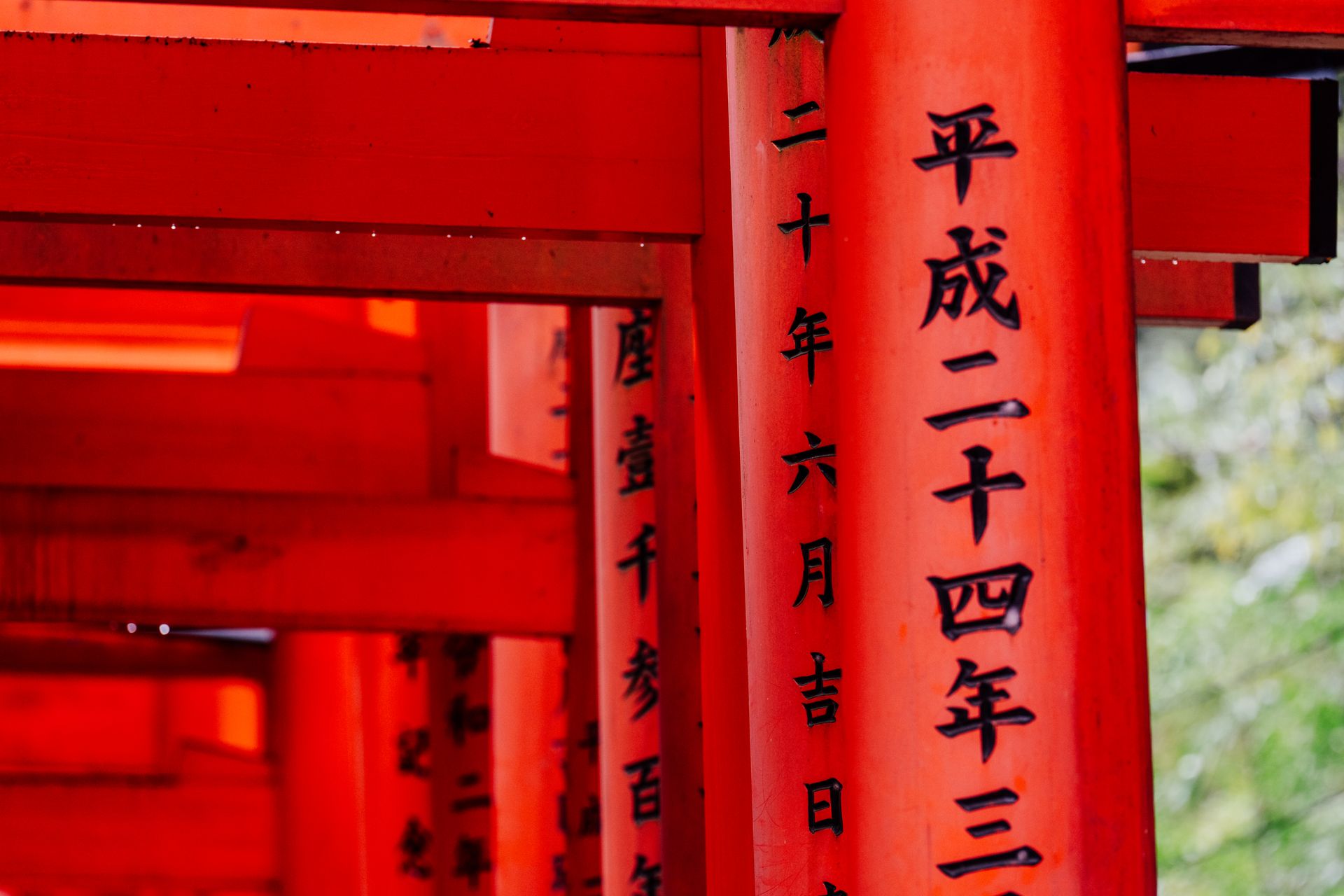 Entrée japonaise genkan