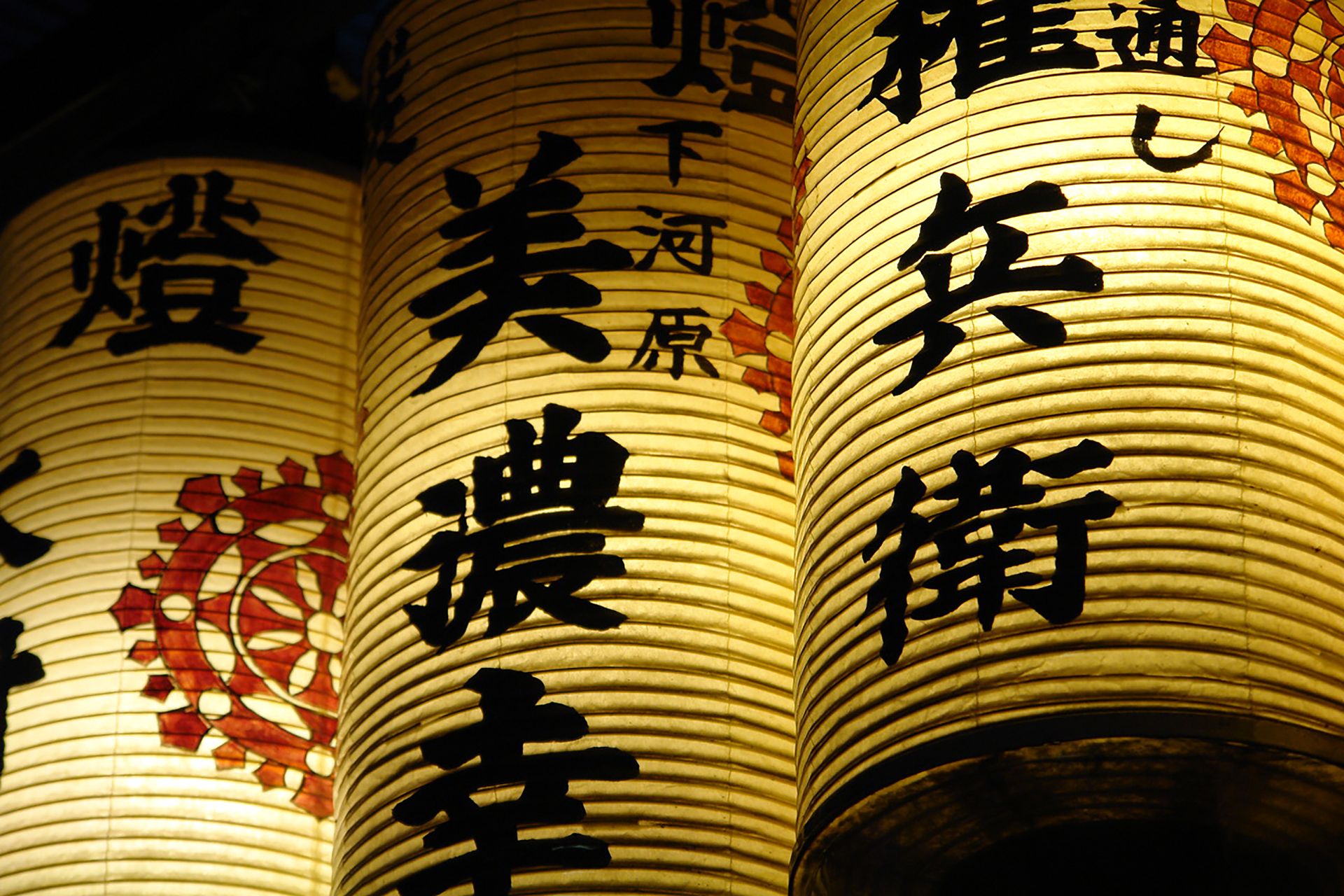 Festival japonais traditionnel avec lanternes