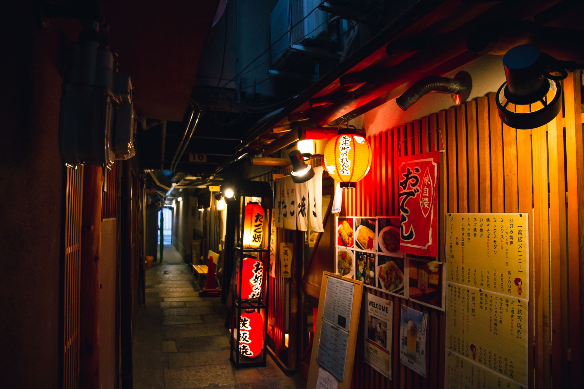 Ebisu street